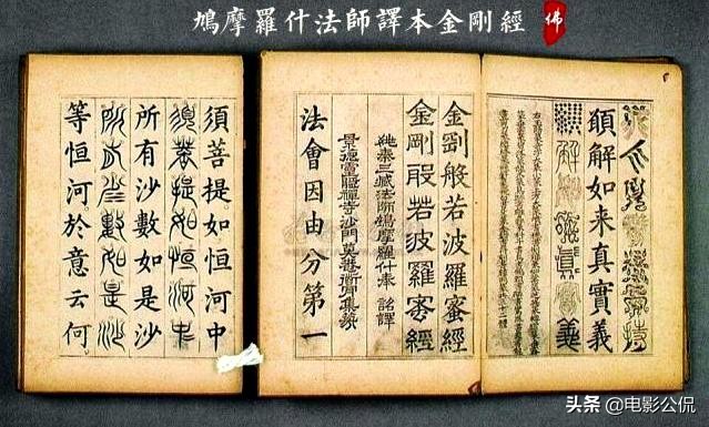 天龙八部鸠摩智内力被吸走,天龙八部中鸠摩智是武学奇才