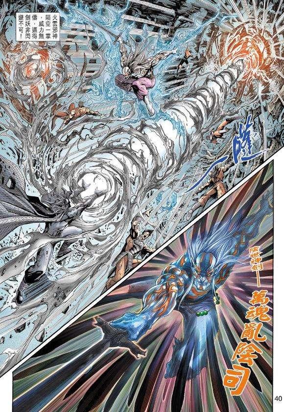 港漫为什么没落,港漫的巅峰