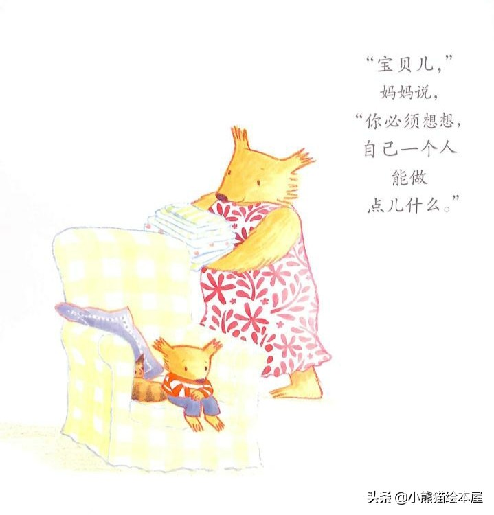 有声绘本故事幼儿园完整版,妈妈和我的有声绘本故事