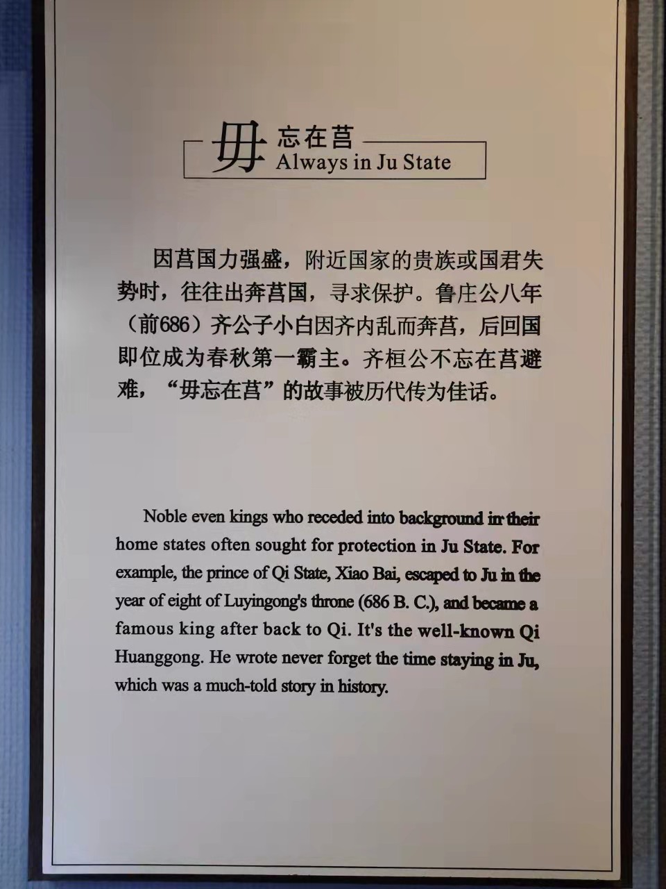 一个南方人对山东的看法,山东人在南方的印象