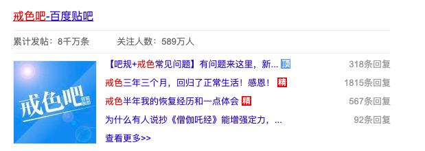 “用手”过度有害健康，如何判断是否过度呢？4个特征你有吗？