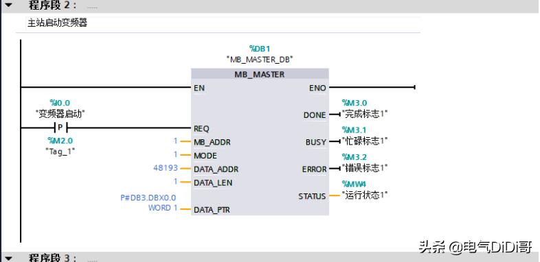 学会西门子plc其他的plc容易学吗,台达变频器与西门子通讯线