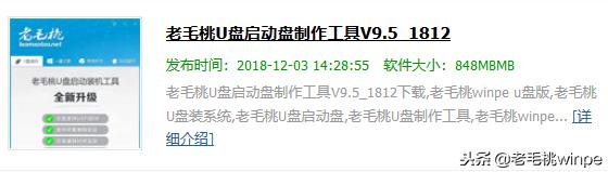 装机做系统是用u盘好还是硬盘好,如何用硬盘做u盘装系统