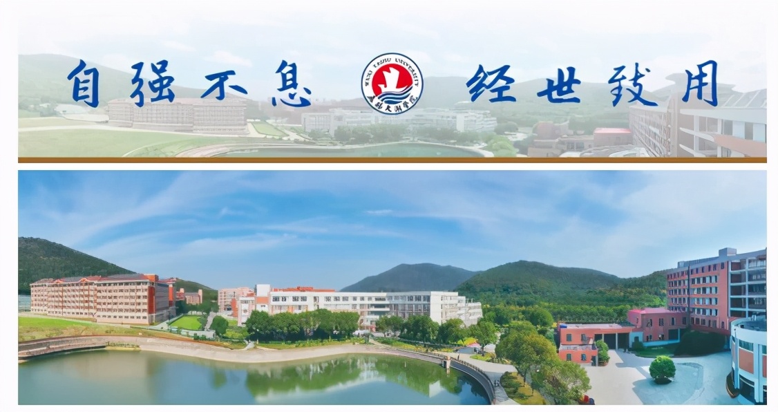 无锡太湖学院美景,爱上无锡的100种理由