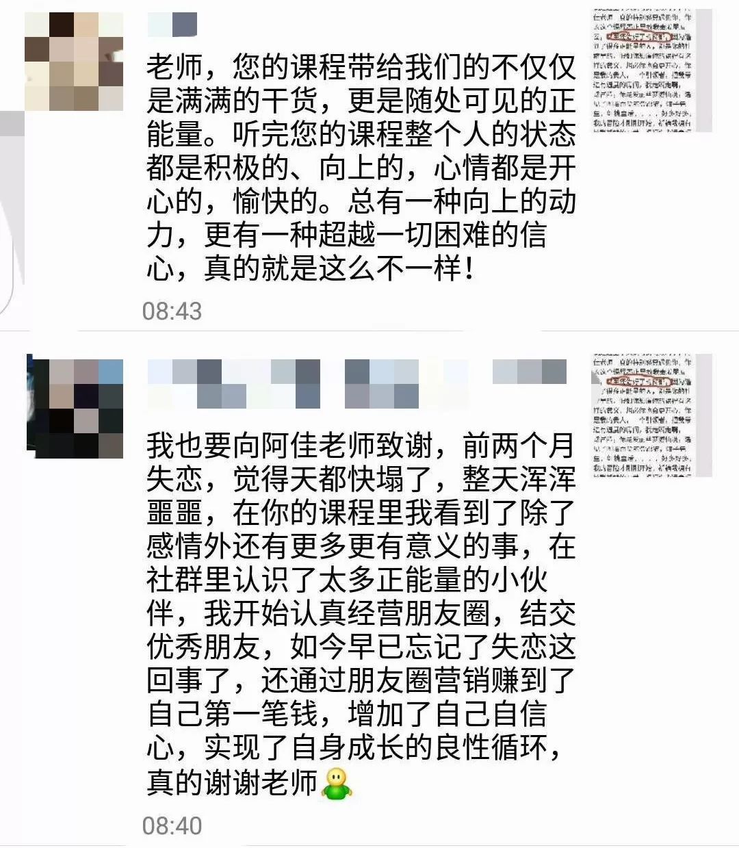 揭秘年入百万的10种副业赚钱方法,副业赚钱月入1万的方法