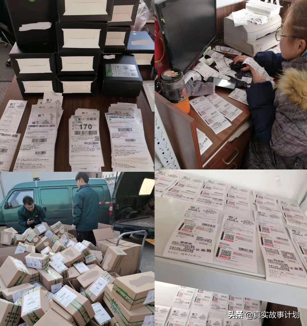 淘宝卖口罩的真实故事背景,淘宝口罩内幕是什么