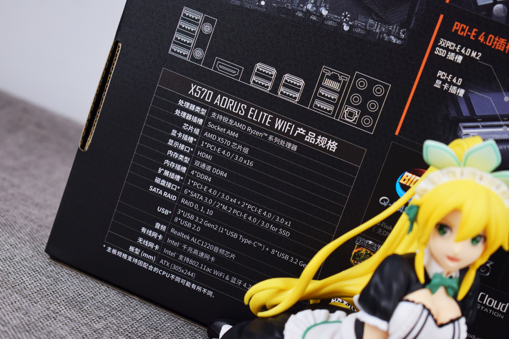 技嘉x570aoruselitewifi,技嘉x570aoruselitewifi横评