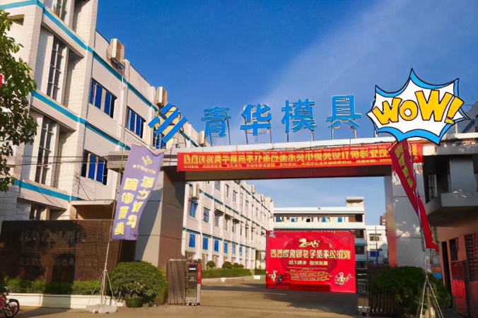 鼎才模具数控编程培训,学模具设计培训学校哪家好