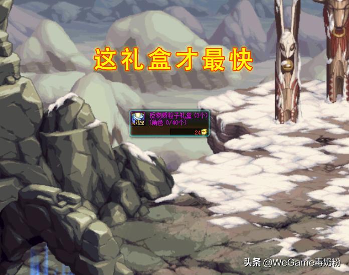 DNF:买礼包发愁没金币?这里白给上千W!搬砖奖励限时翻倍