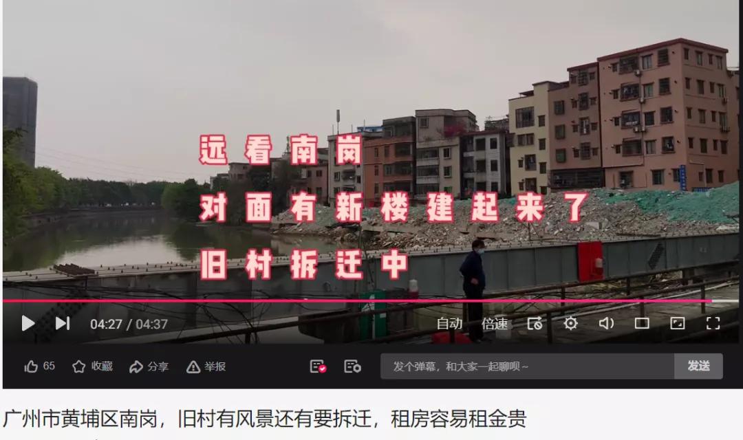 黄埔打工人租房图鉴:2019—2021年租房实录