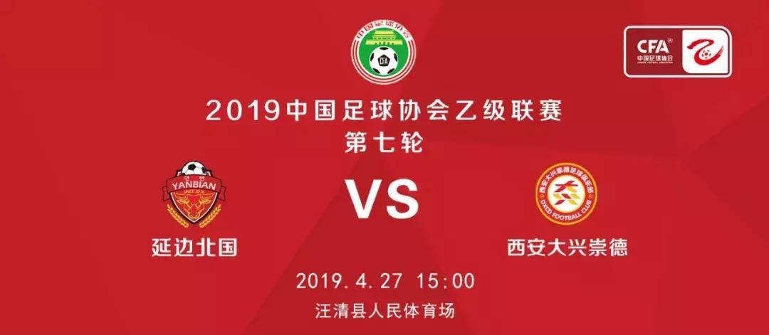 延边北国汪清,延边汪清团购