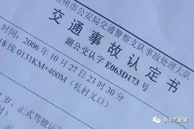 开车撞了人要不要先垫付医药费,开车撞了人要先垫付医药费吗