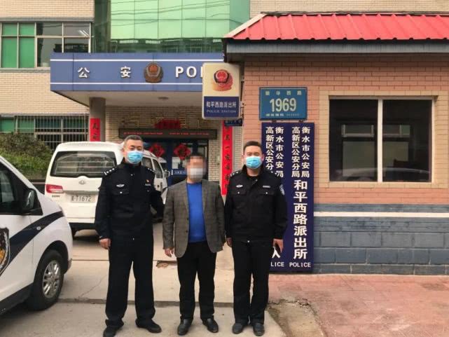 衡水市公安局回放记录,衡水冀州中学杀人案警方通告