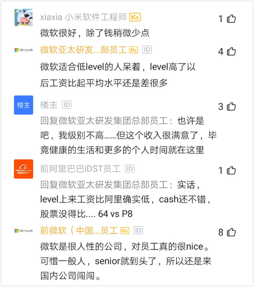 放弃月薪2woffer,放弃了斯坦福的offer