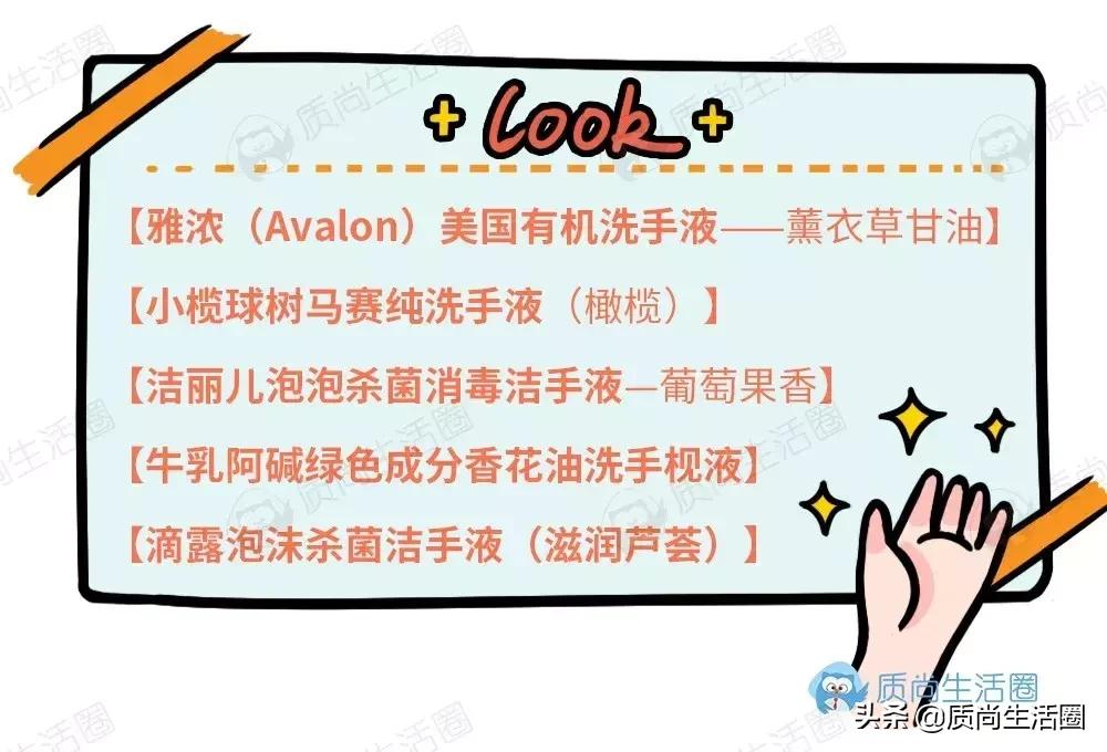 威露士消毒液测评好便宜,威露士消毒液哪款好