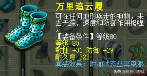 梦幻西游175大唐还能玩吗,梦幻西游175级转回原种族