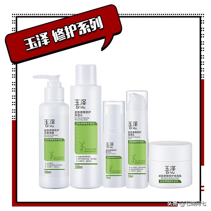 这些国货都是隐藏的实力黑马,5款被我们遗忘的国货便宜又好用