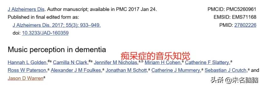 老年痴呆患者的救星竟然是音乐,防止老年痴呆音乐