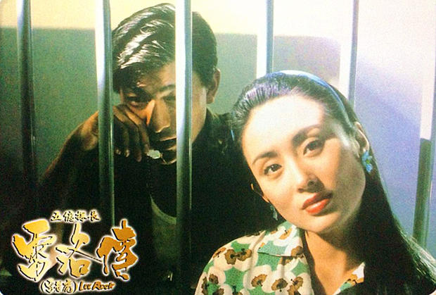 星爷华仔等人呼声高,星爷华仔名场面