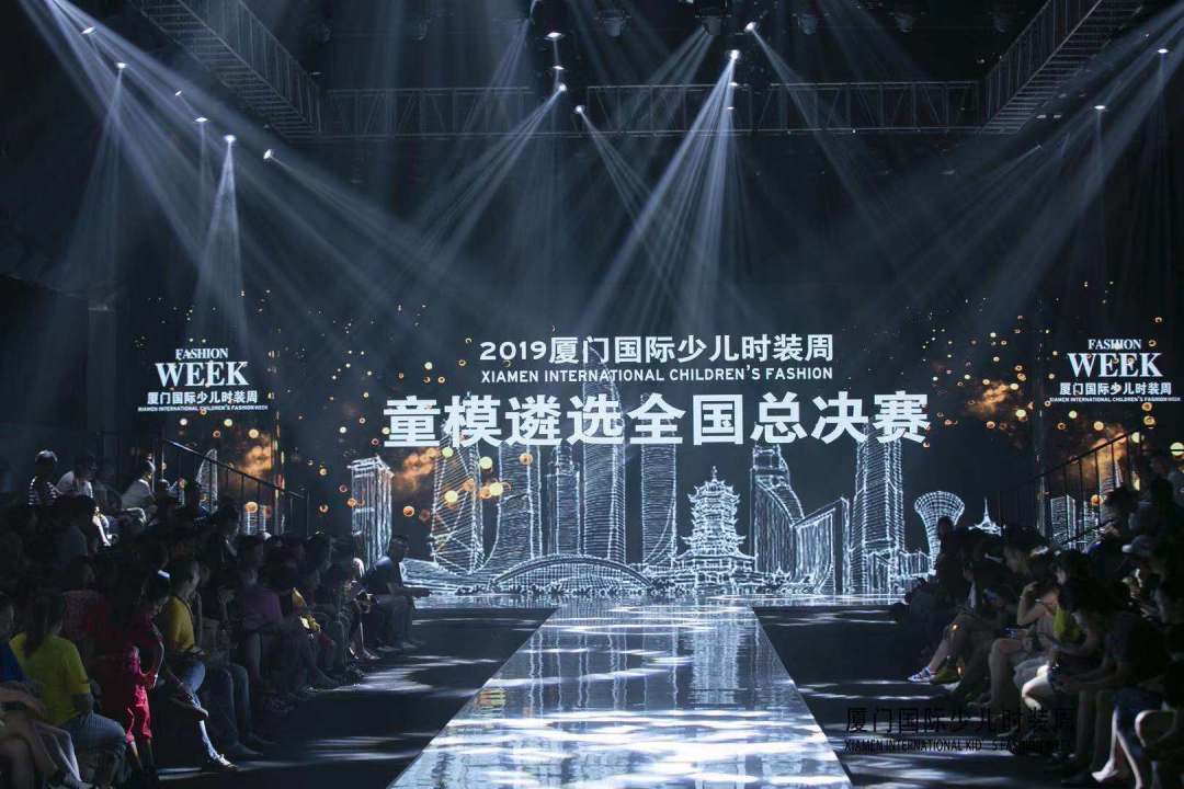 少儿时装周活动回顾,童模大秀