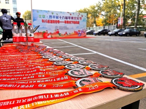 昌平未来五年的发展,昌平未来五年