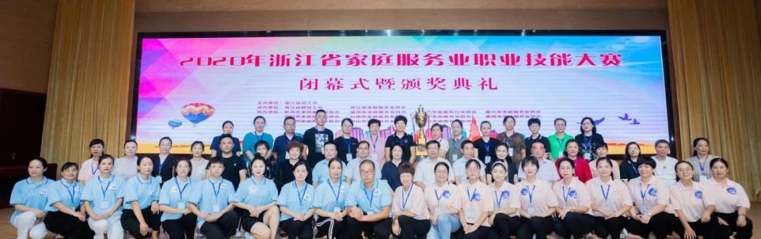 三替集团董事长陶晓莺身价多少,三替陶晓莺