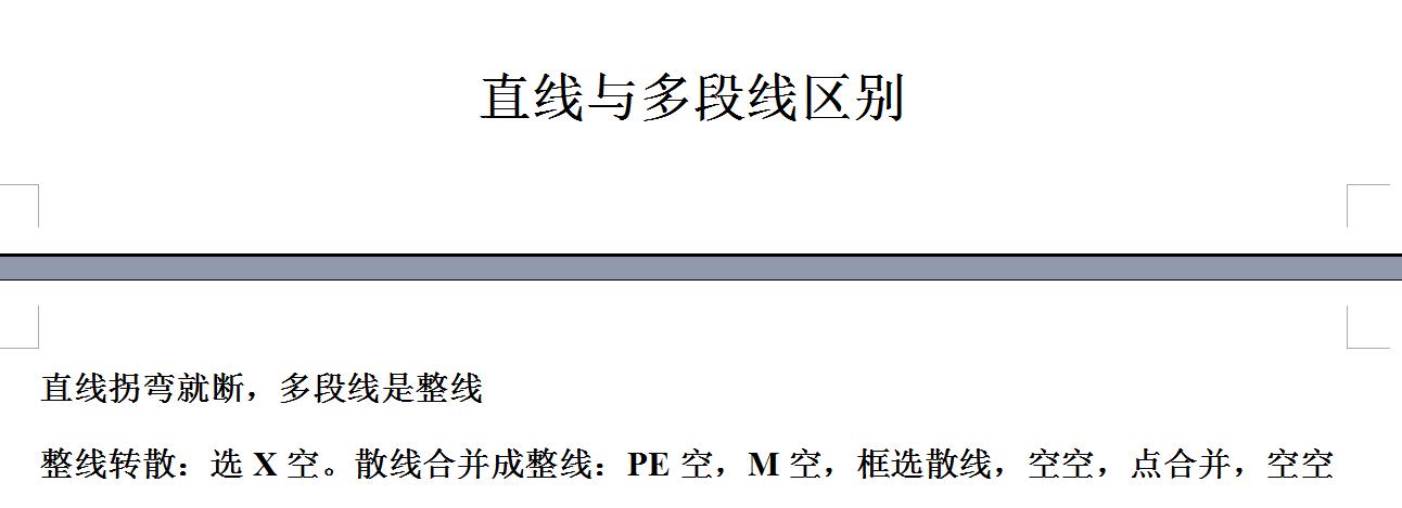 苏州市cad制图培训,CAD机械制图培训