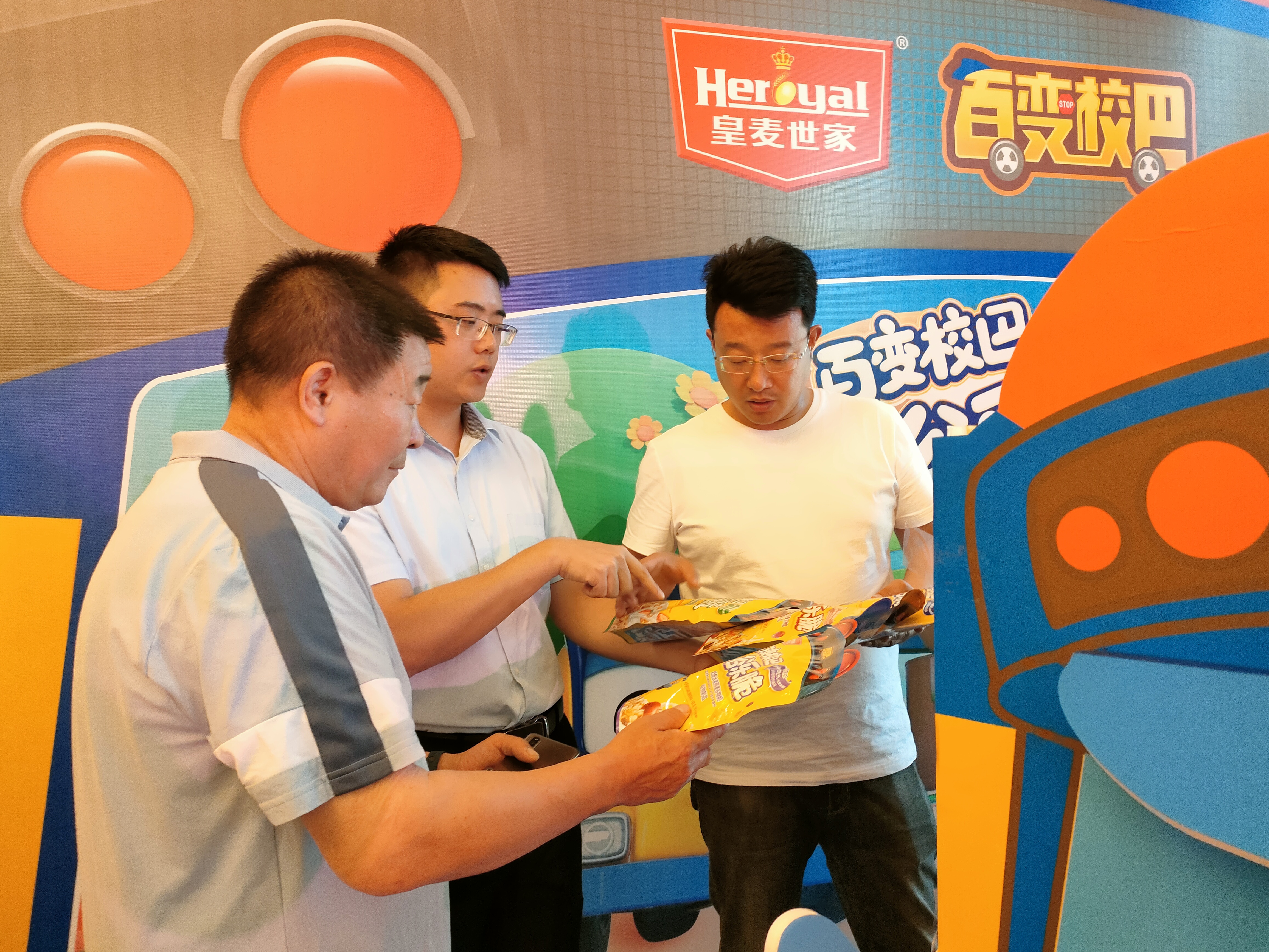 百变校巴贺岁,百变校巴旗舰店直播