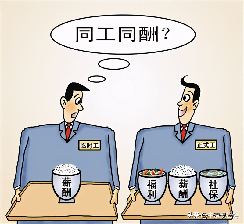 劳务派遣的用工形式是什么,劳务派遣的存在合理合法吗