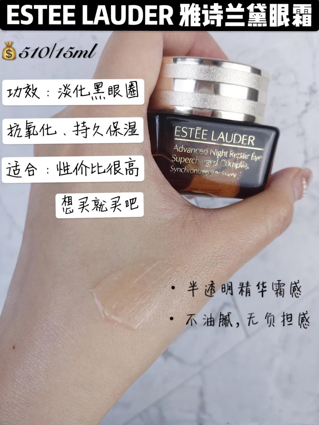 十大平价眼霜排行榜最新,十款好用又实惠的眼霜排行