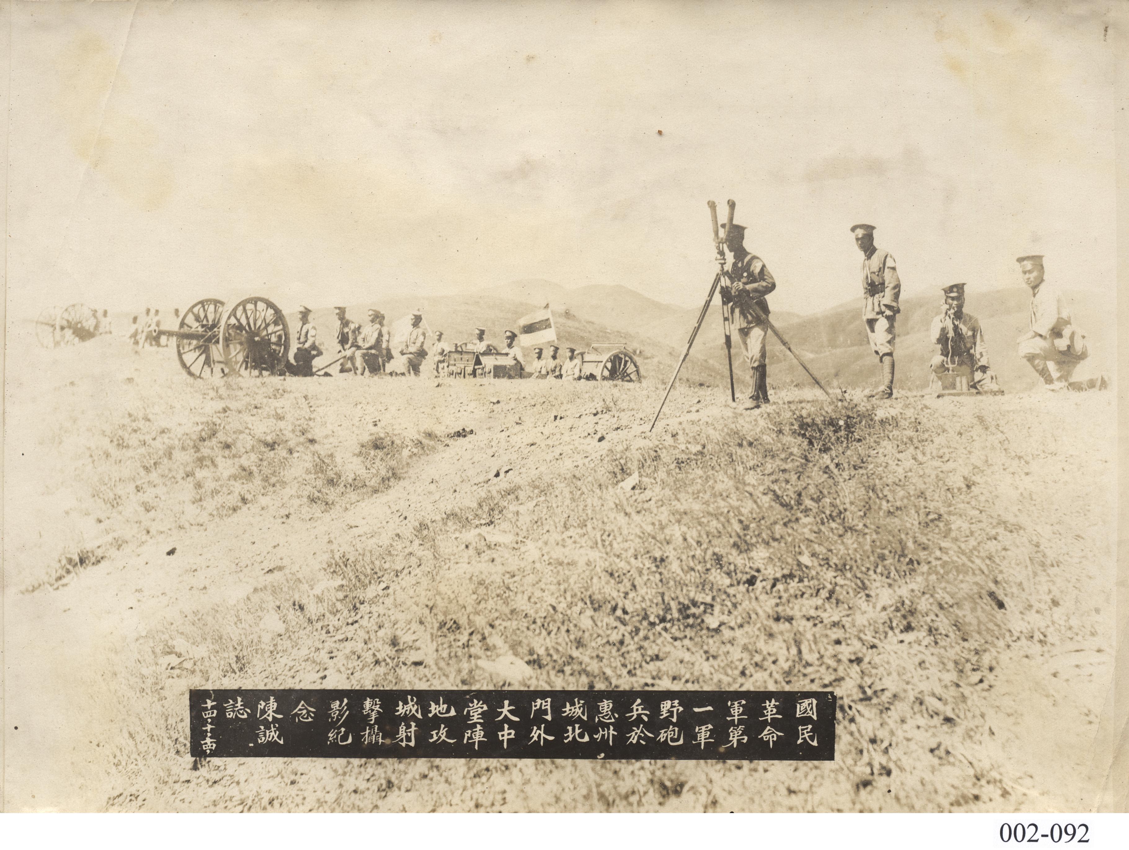 陈诚广东会战,老影像陈诚江西