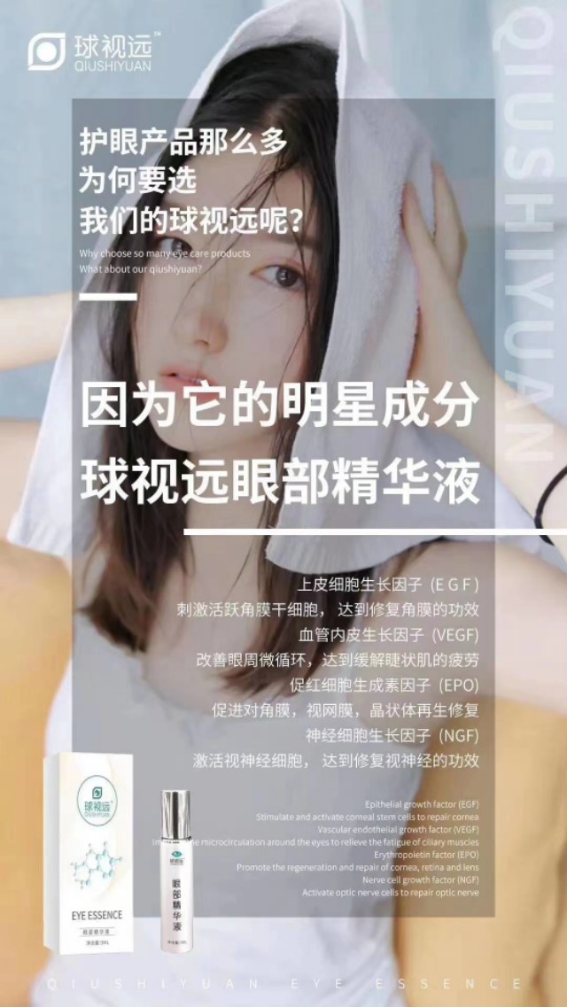 近视可逆吗,近视如何摘掉眼镜