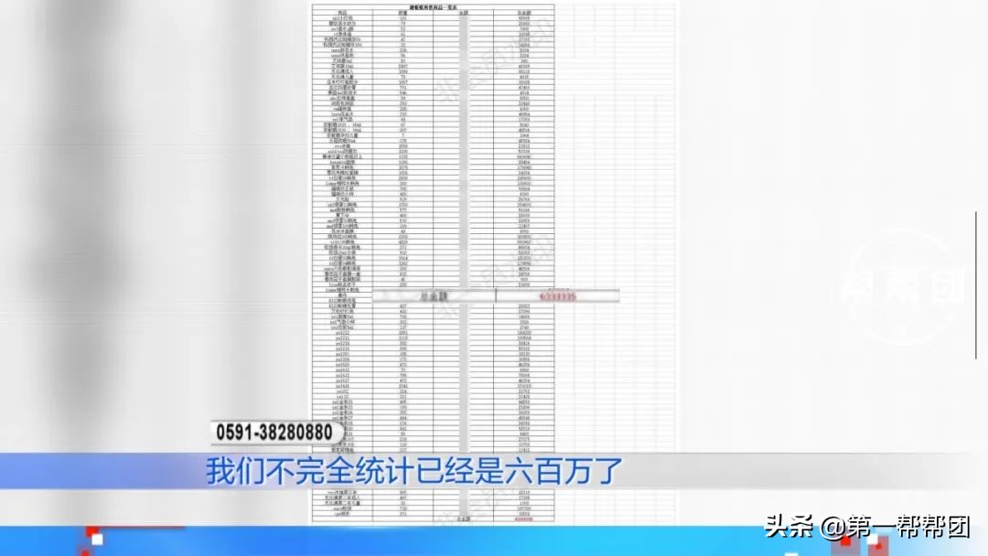 谢暖暖海淘事件,谢暖暖代购视频