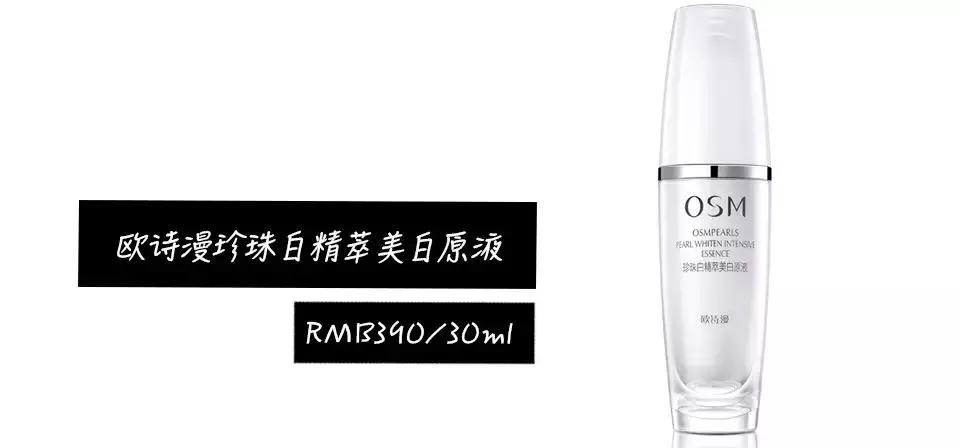 去皱美白精华国货,100元国货美白精华推荐