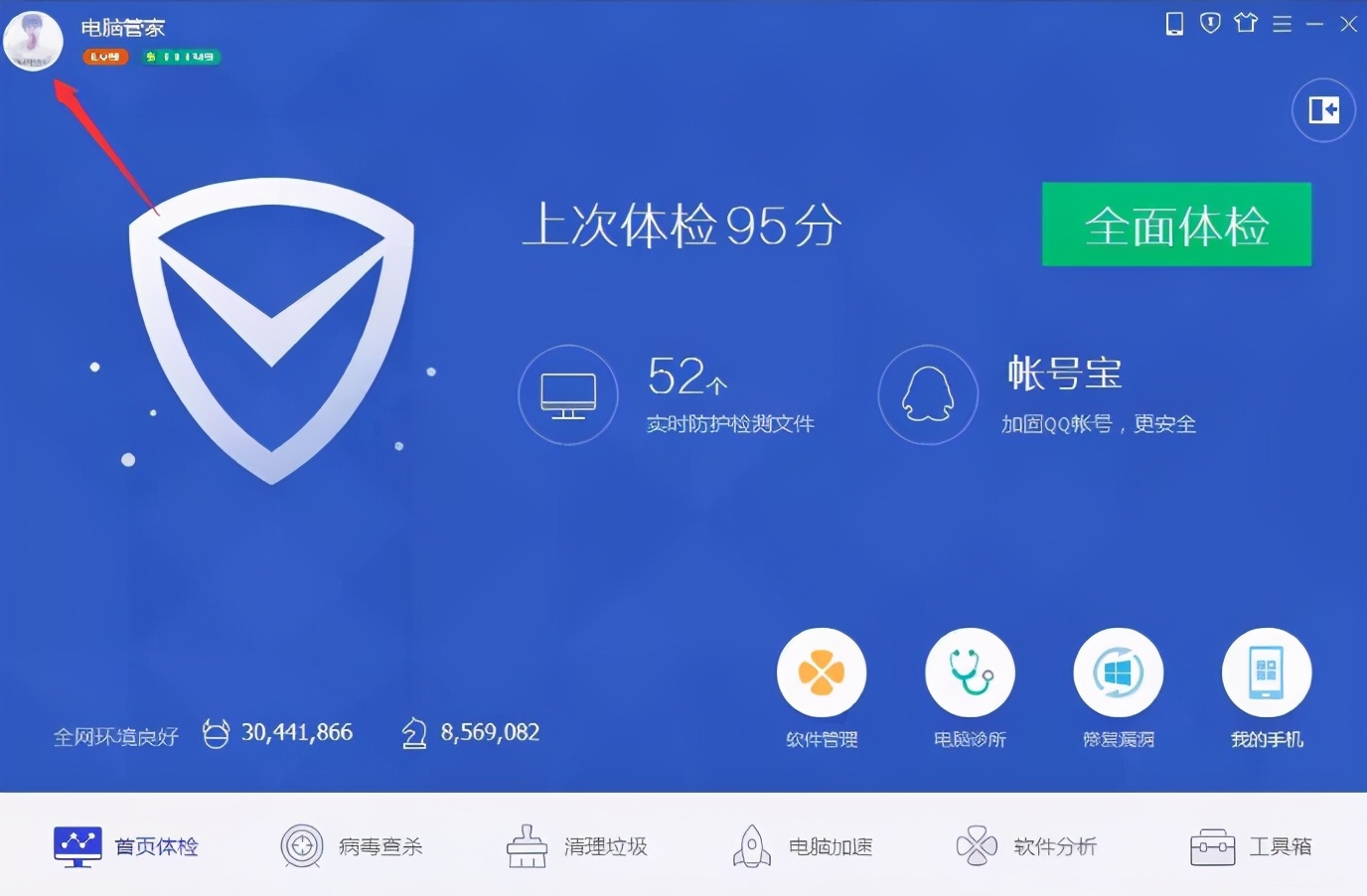 360的安全模式有用吗,360安全浏览器有必要吗