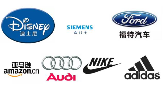 商标的翻译例子,哪些中英文商标翻译的好