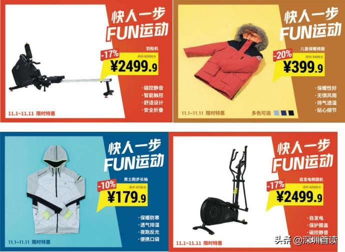 迪卡侬短袖紧身39.9元,迪卡侬清仓特价健身衣