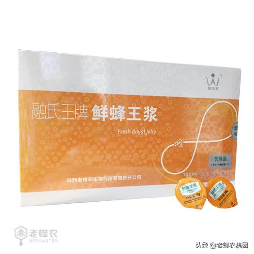 天然蜂王浆怎样长期保存,俄罗斯蜂王浆保存的温度