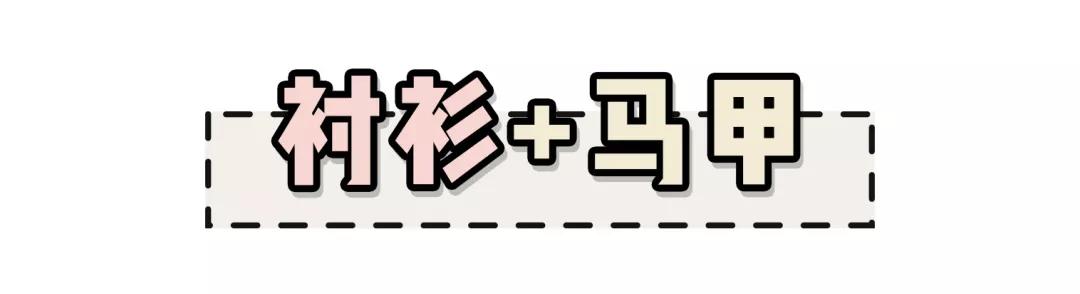 冬天里面穿毛衣外面搭配衬衫,冬天白领男士衬衫毛衣