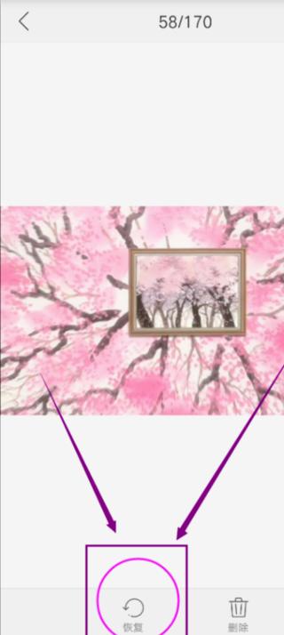 如何恢复苹果手机误删的照片,手机上误删的照片怎么恢复