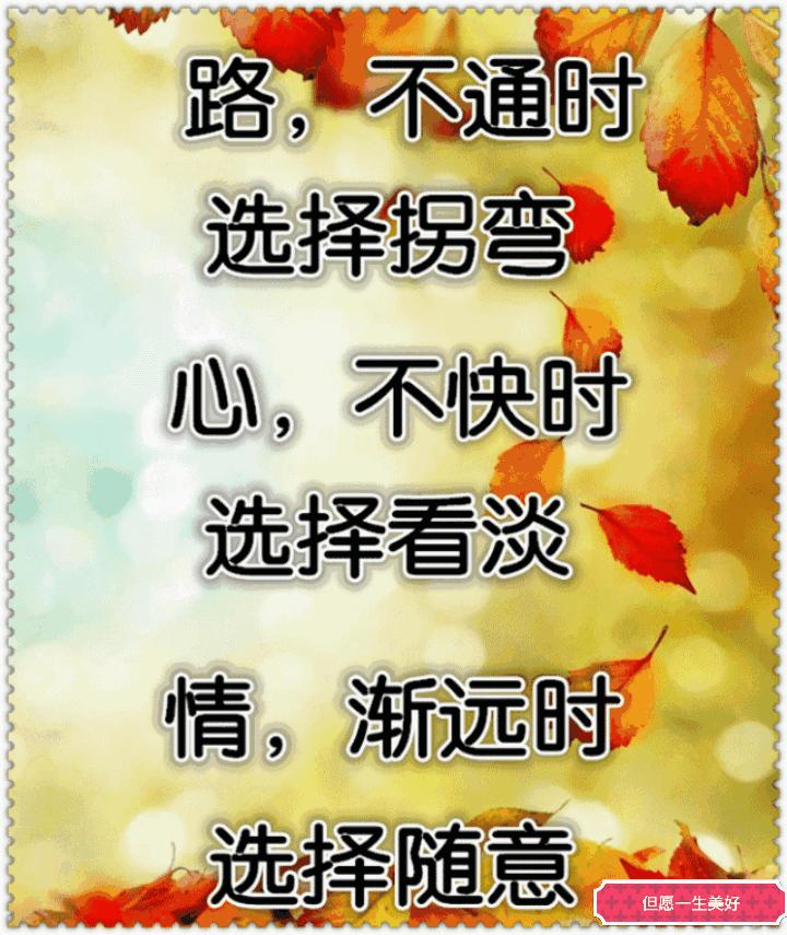 能解开人心结的话,能解开心结的一段话