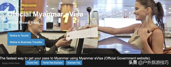 出国旅游电子签证办理流程,出国旅游电子签证