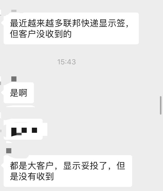 美国*乱暴**恐波及多国,物流延迟超2个月,卖家被狂催单