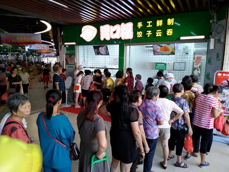 饺子云吞加盟经营模式,胃口福水饺云吞加盟费用