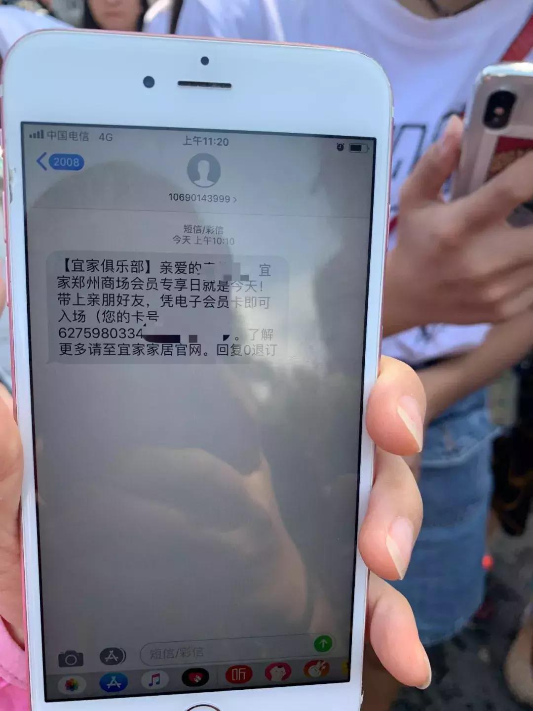 宜家郑州商场会员日放鸽子,宜家会员日全放鸽子