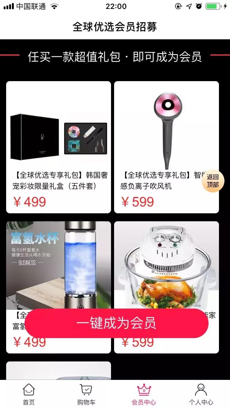 洋码头跨境电商现状如何,洋码头电商怎么入驻