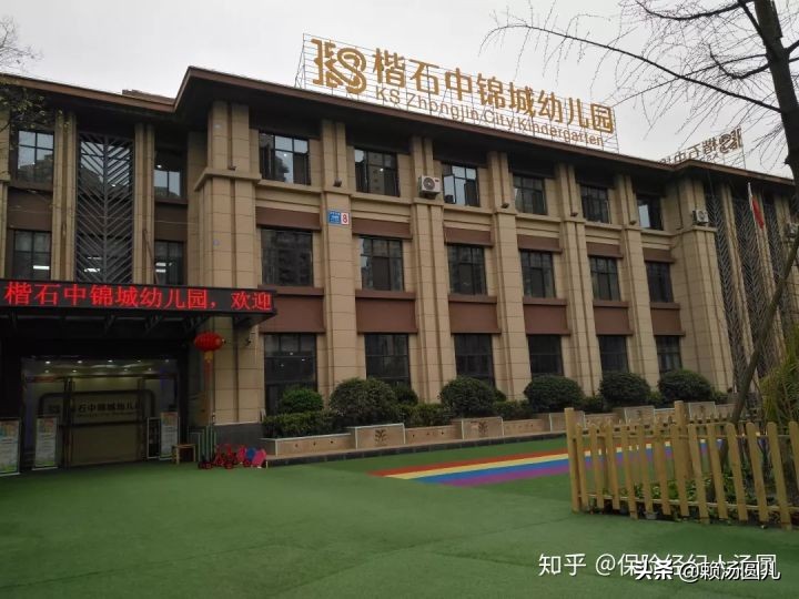 狮子山附近幼儿园有哪些,石狮狮子山幼儿园排名