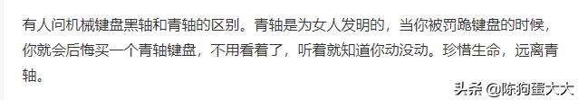 机械键盘各种轴的推荐学生党,机械键盘各种轴区别及适用人群
