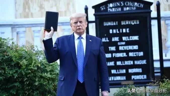 美国和特朗普的局势,美国特朗普的重大事件