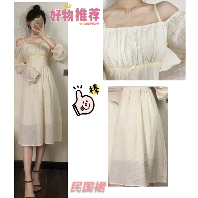 秋装第三趴！！！喜欢裙裙的宝宝多多关注哦！